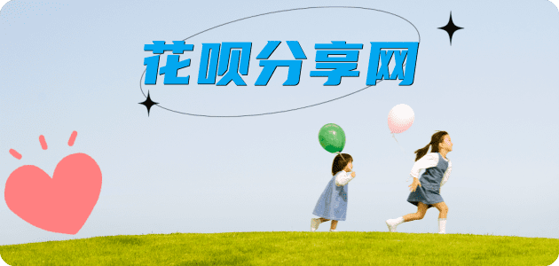 嘉兴秒套信用卡 - 信用卡套现平台-京东白条套现商家